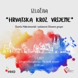 Izložba “Hrvatska kroz vrijeme” ovog petka u tetovskom amamu